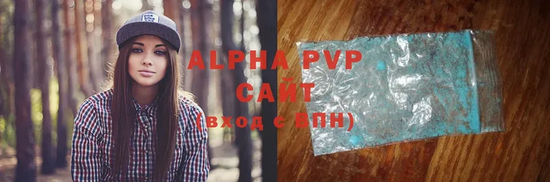 хочу наркоту  Мирный  Alfa_PVP кристаллы 