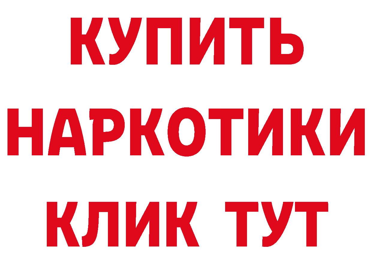 ТГК вейп с тгк зеркало площадка ОМГ ОМГ Мирный